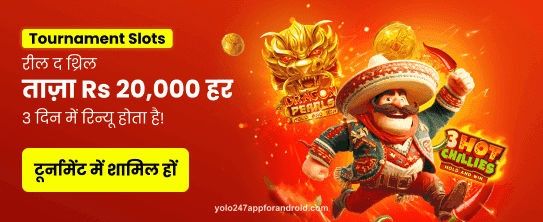 Casino Reload Bonus for Indian Players