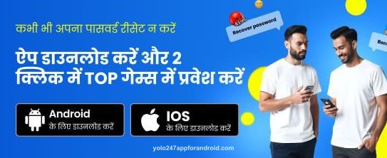 Play Top Casino Games on YOLO247